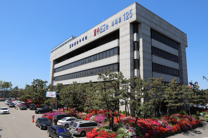인천본부세관 전경.ⓒ인천본부세관