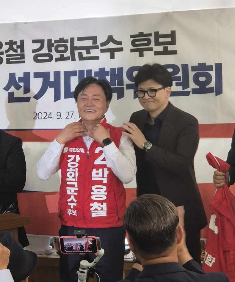 한동훈 국민의힘 대표가 강화 박용철 후보 발대식에 참석해 격려하고 있다. ⓒ 우리일보 db