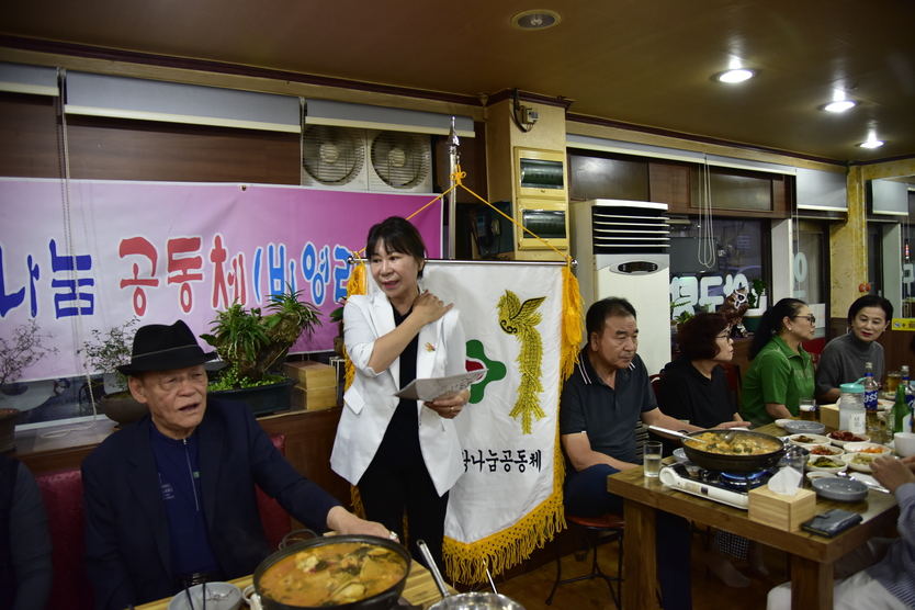 김명희 이웃사랑나눔공동체 회장이 9월 월례회를 진행하고 있다.