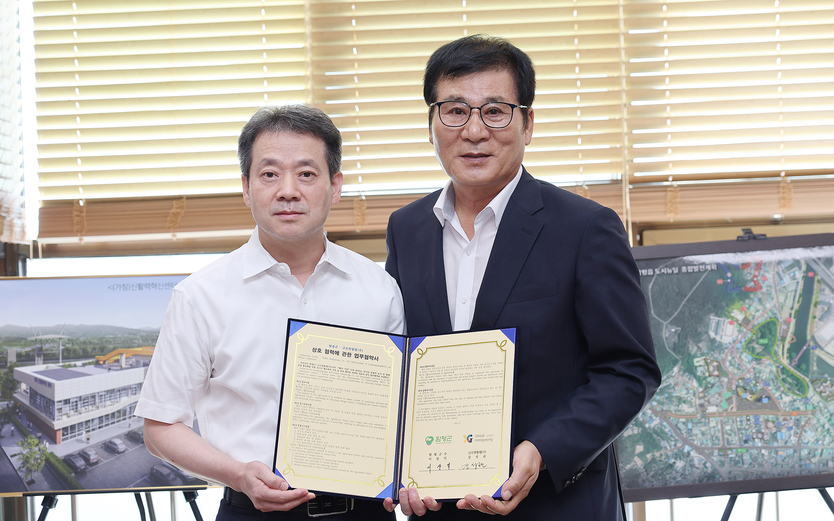이상익 함평군수가 글로벌함평 업무협약식을 개최하고 있다. ⓒ 함평군 제공