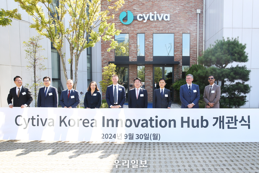 ‘싸이티바 코리아 이노베이션 허브(Cytiva korea Innovation Hub)’ 개관식을 개최하고 있다. ⓒ 인천경제청 제공
