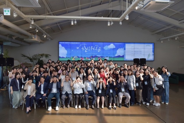 “수고했어, 오늘도”… 파주시, ‘사회복지종사자 힐링 워크숍’ 개최 하고 있다. ⓒ 파주시 제공