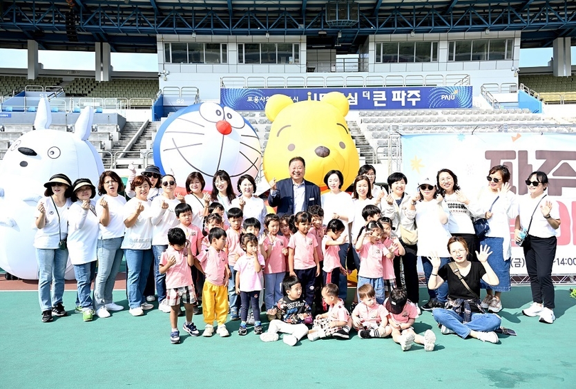 감경일 파주시장이, 2024년 어린이 놀이 한마당 개최에 기념촬영을 하고 있다. ⓒ 파주시청 제공