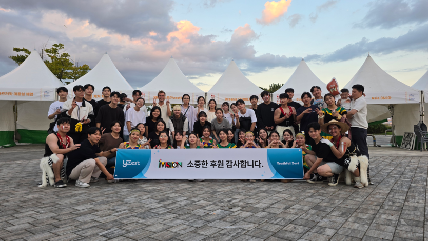 청년주도형 비영리단체 와이제스트(YZest)가 아이비젼과 피엘코스메틱 및 리하 등 3개의 후원사로부터 후원을 받고 기념촬영을 하고 있다.ⓒ와이제스트