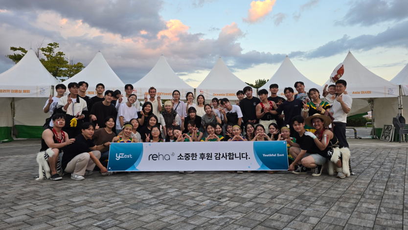 청년주도형 비영리단체 와이제스트(YZest)가 아이비젼과 피엘코스메틱 및 리하 등 3개의 후원사로부터 후원을 받고 기념촬영을 하고 있다.ⓒ와이제스트