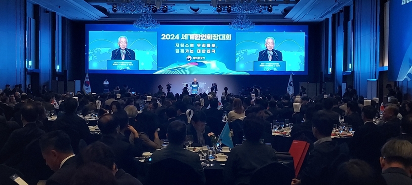 서울 잠실 롯데호텔 월드에서 열린 '2024 세계한인회장대회' 개막식에서 이상덕 동포청장이 개회사를 하고 있다. ⓒ 우리일보 db