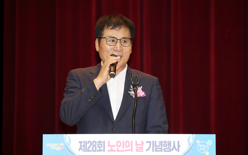이상익 함평군수가 제28회 노인의 날 기념행사 개최에 축사를 하고 있다. ⓒ 함평군 제공