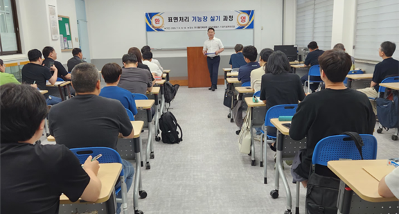 한국폴리텍대학 남인천캠퍼스 스마트표면처리학과에서 진행한 대학 집체 소규모사업 교육모습.ⓒ한국폴리텍대학남인천캠퍼스