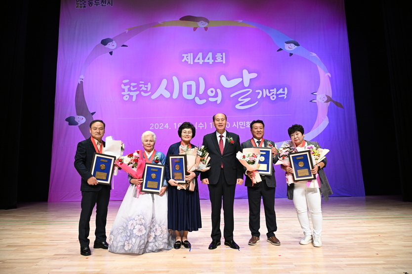 박형덕 동두천시장이 기념식에서 시민 5명에게 시민대상을 수여하고, 법질서 확립 등 8개 분야 유공 시민 8명에게 경기도민상을 전수했으며, 시정발전 유공 시민 15명에게 시장 표창을 수여하고 기념촬영을 하고 있다. ⓒ 동두천시 제공