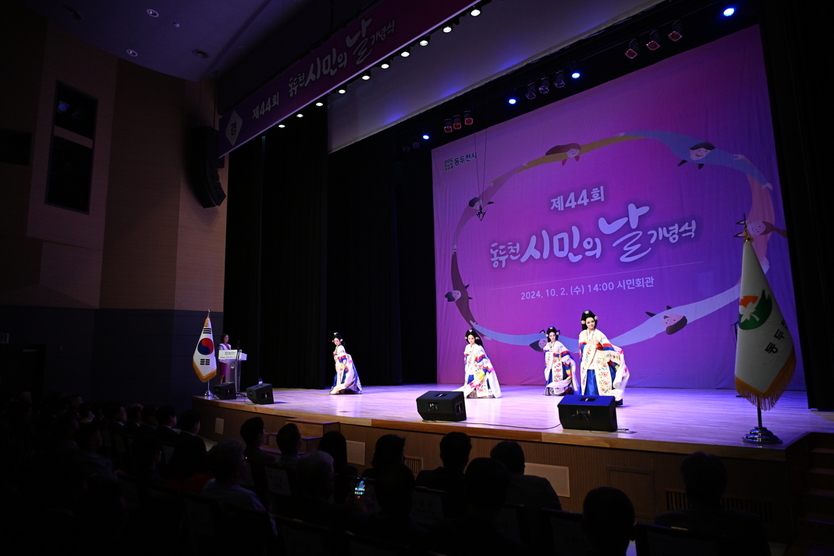 “제44회 동두천 시민의 날” 행사를 진행하고 있다. ⓒ 동두천시 제공
