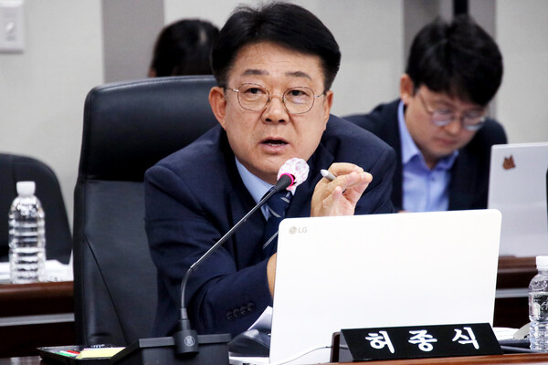 허종식 의원