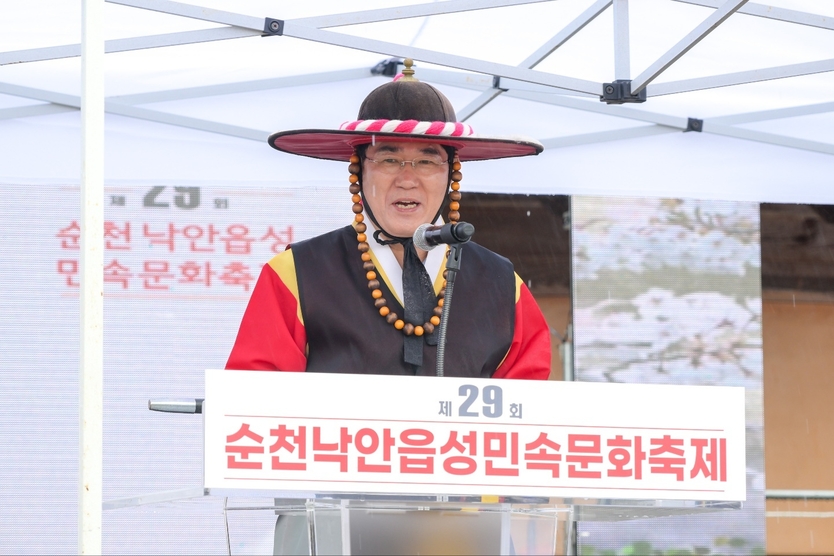 노관규 순천시장이 제29회 순천 낙안읍성 민속문화축제 축사를 하고 있다. ⓒ 순천시 제공