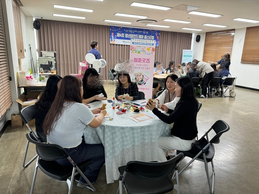 동두천시가 정신건강복지센터, 제4회 청년마인드케어 페스티벌 실시하고 있다. ⓒ 동두천시 제공