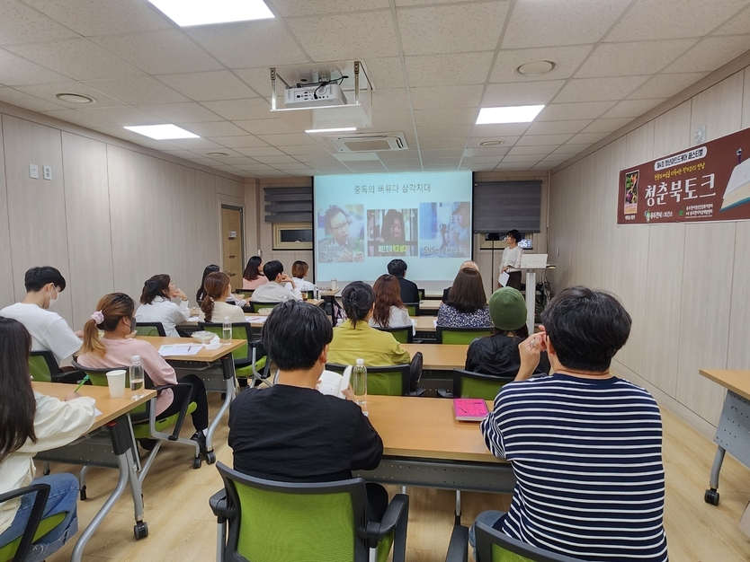 동두천시가 정신건강복지센터, 제4회 청년마인드케어 페스티벌 실시하고 있다. ⓒ 동두천시 제공
