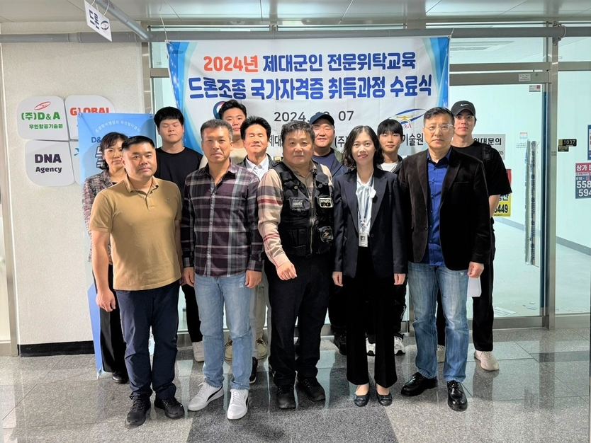 드론 조종자격 취득과정 수료식.ⓒ인천제대군인지원센터