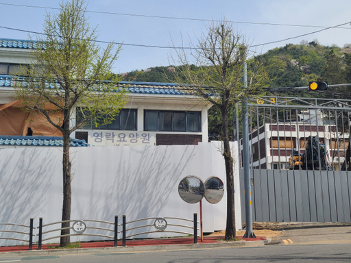 국내 최대 규모 노인복지시설인 영락원의 옛 건물 