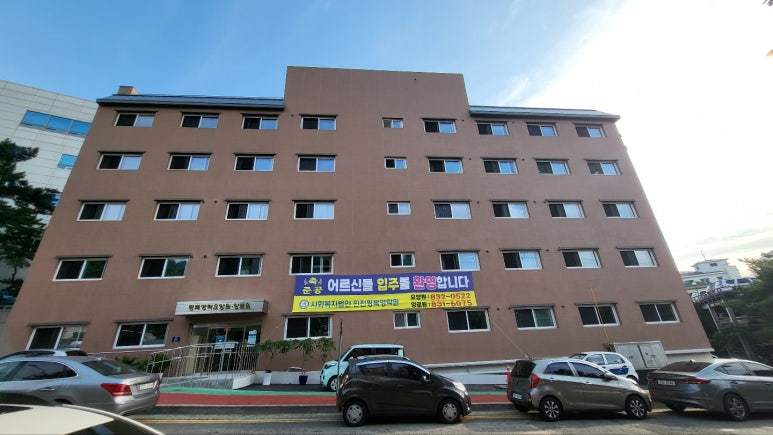평복요양원 양로원 전경 ⓒ 우리일보 db