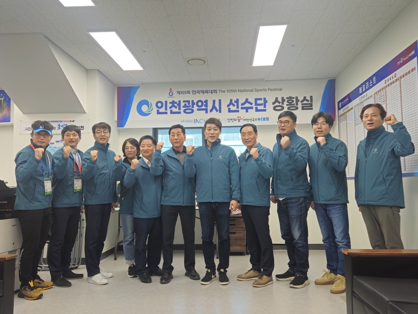 이용창 인천시의회 교육위원장과 교육위원들이 ‘제105회 전국체육대회’에 출전한 인천시 소속 고등학교 선수단을 격려했다. ⓒ 인천시의회 제공
