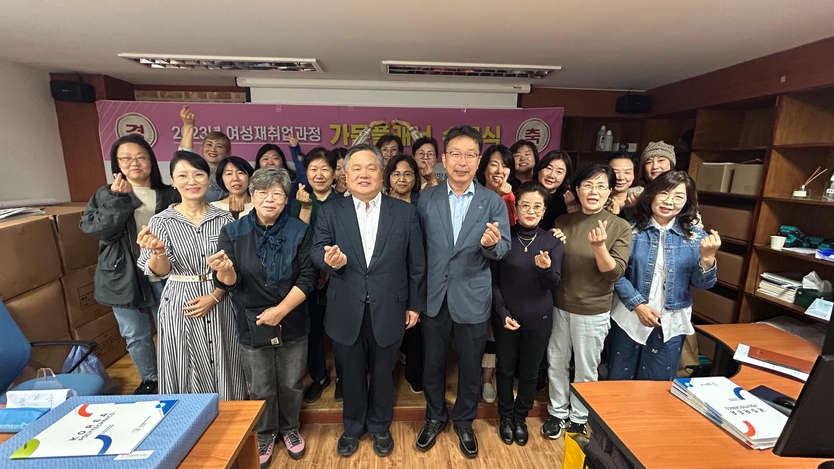 한국폴리텍대학 인천캠퍼스가 교내 강의실에서 여성재취업과정 수료식을 진행하고 기념촬영을 하고 있다.ⓒ한국폴리텍대학 인천캠퍼스