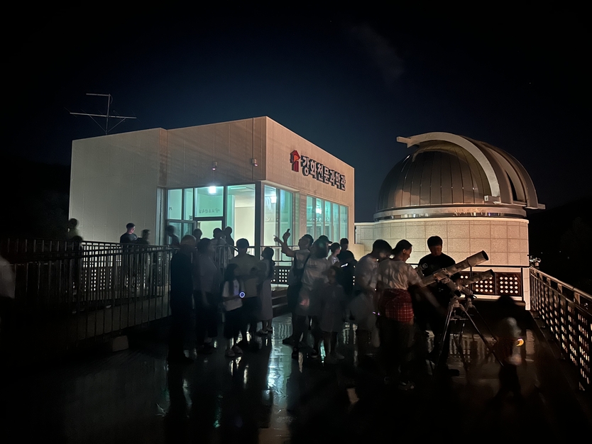 강화군 천문과학관 전경 ⓒ 강화군 제공