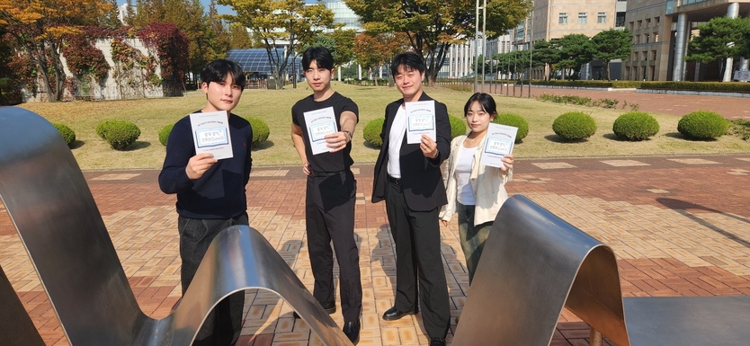 인천대 법학부와 디자인학부 콜라보, 만화로 보는 생활 법률정보‘쉽게 알자 만화로(LAW)’발간했다. ⓒ 인천대 제공