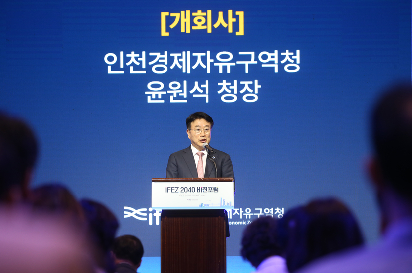 윤원석 청장이 “새로운 2040년에는 IFEZ가 글로벌 비즈니스 혁신 허브로 도약, 글로벌 톱10 도시 반열에 오를 것”이라고 말했다. ⓒ 인천경제청 제공