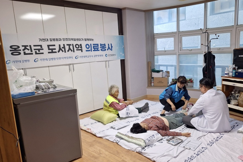 옹진군, 가천대 길병원과 함께하는 대이작도 한방 무료진료 실시 ⓒ 옹진군 제공