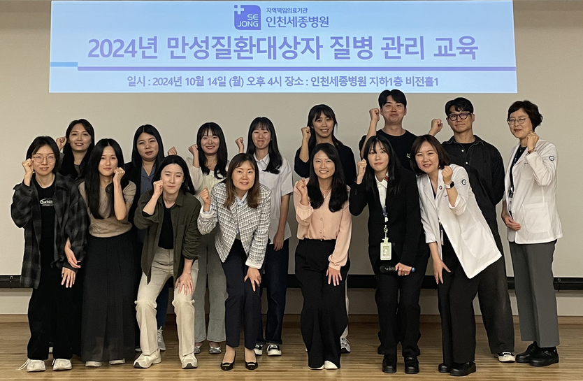 지역 의료기관과 연계해 간호직 공무원 역량 강화 도모 기념촬영 ⓒ 계양구제공 