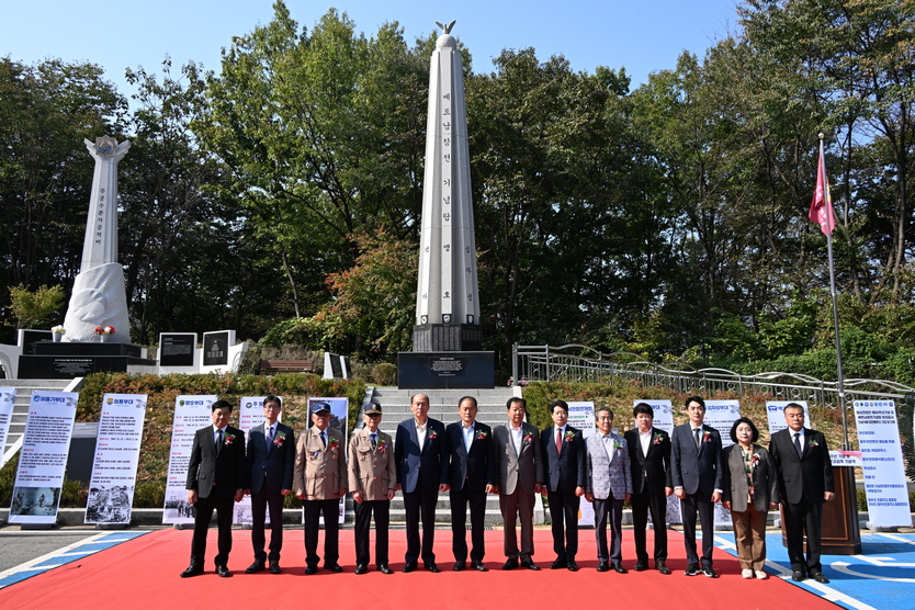 박형덕 시장이 월남전참전자회 동두천시지회, 월남전참전 제60주년 기념 및 베트남참전기념탑 보강공사 기념식 개최하고 있다. ⓒ 동두천시 제공