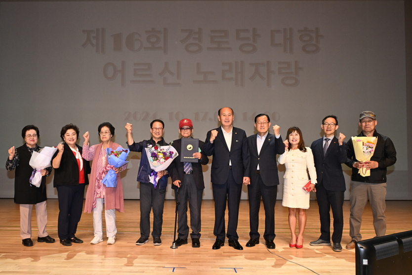 박형덕 동두천시장이 대한노인회 동두천시지회, 제16회 경로당 대항 어르신 노래자랑 수상자들과 기념촬영을 하고 있다. ⓒ 동두천시 제공
