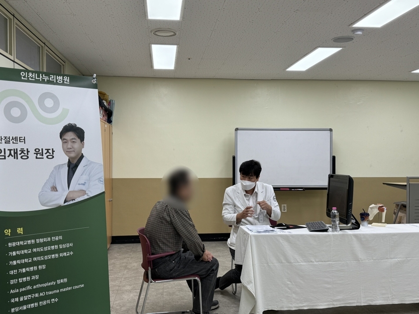 동양노인문화센터, 인천 나누리병원과 연계해 ‘찾아가는 무료 건강검진’ 실시ⓒ계양구제공