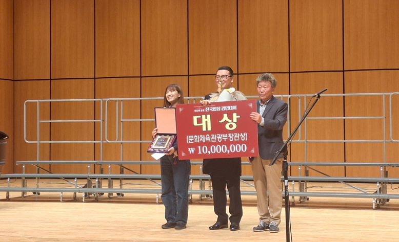 제40회 춘천전국합창 경연대회에서 강화군립합창단이 大賞(대상) 문화체육부장관상을 수상하며 10월19일 춘천문화예술회관에서 기념 촬영을 하고있다. ⓒ 강화군립합창단 제공)