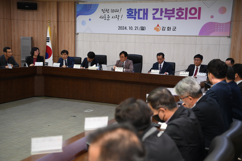 박용철 강화군수가 확대간부회의를 하고 있다. ⓒ 강화군 제공