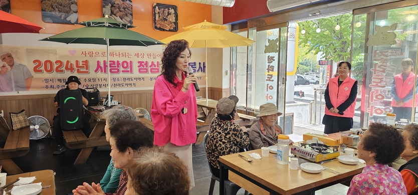 김상임 모델 겸 가수가 축하 공연을 하고 있다.(사진=사랑봉사회)
