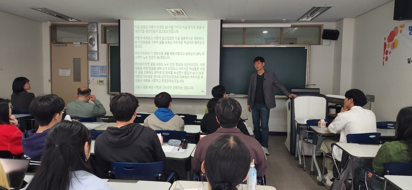 방송인 정재환님 특강장면 ⓒ 인천대 제공