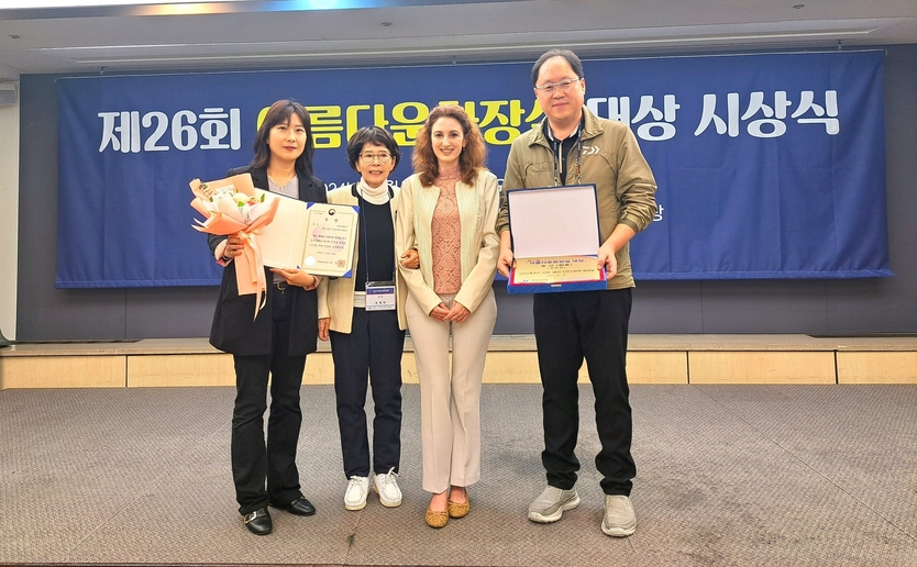 인천교통공사가 '아름다운 화장실'대상식에서 행안부장관상인 동상을 수상했다. ⓒ 인천교통공사 제공