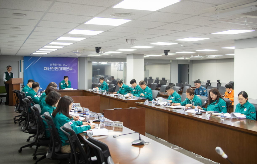 강범석 서구청장이, 2024년 재난대응 안전한국훈련으로 빈틈 없이 복합재난 대비 관계부서장들과 회의를 하고 있다. ⓒ 서구청 제공