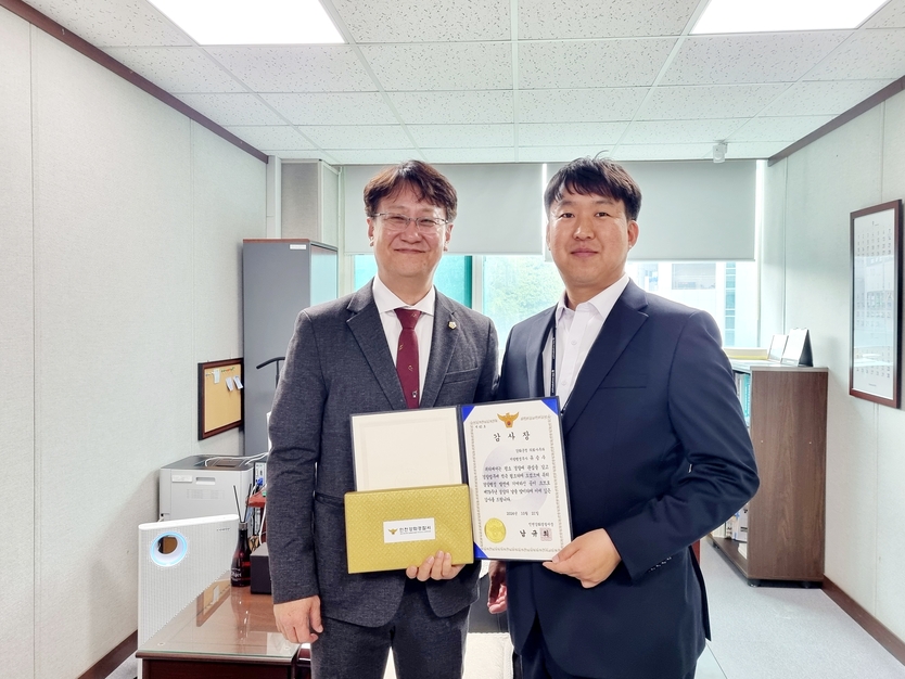 강화군의회 의회사무과 유승수 주무관, 인천강화경찰서장 감사장 수상하고 있다. ⓒ 강화군의회 제공