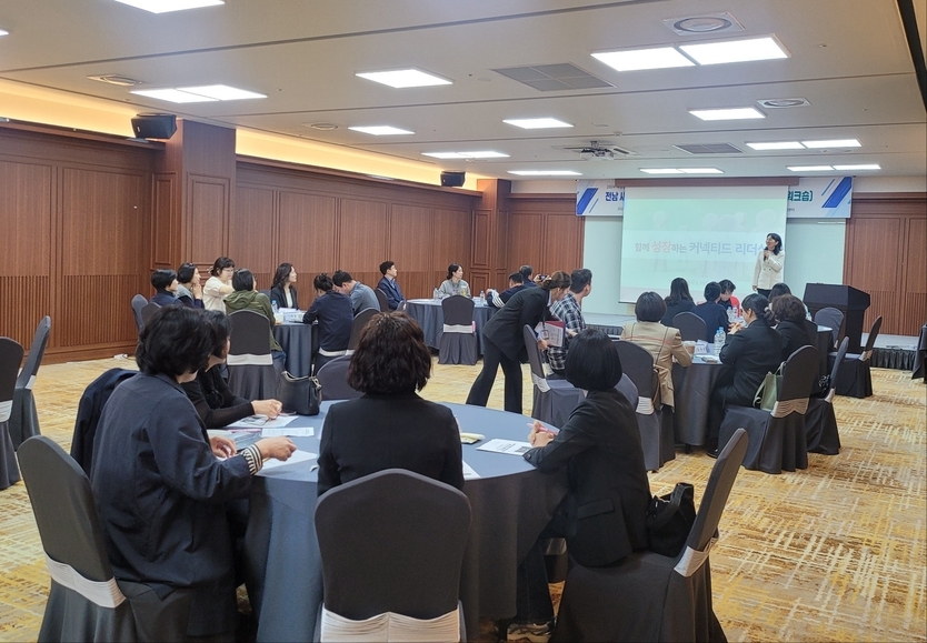 "새일-기업 함께 가요!"워크숍을 진행했다. ⓒ 전남광역새일센터 제공