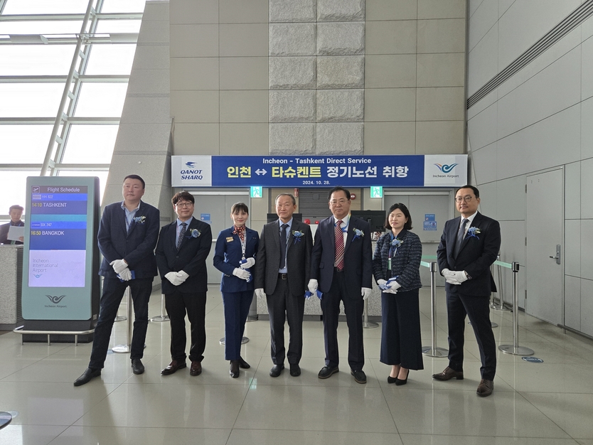 28일 인천공항 제1여객터미널에서에서 열린 카놋샤크항공의 취항 기념행사에서 인천국제공항공사 이수태 항공마케팅팀장(사진 왼쪽에서 두 번 째), 카놋샤크항공 Pak Moisey(팍 모이세이) 사장(사진 왼쪽에서 네 번 째) 및 관계자들이 기념촬영을 하고 있다. ⓒ 인천국제공항공사 제공