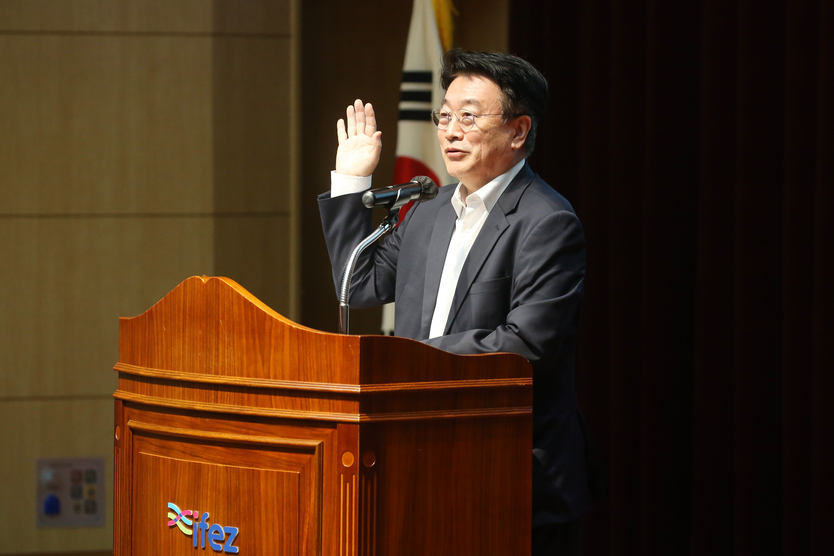 윤원석 인천경제청장이 영종국제도시 내 미단시티 외국학교법인 선정 공모 설명회를 가지고 있다. ⓒ 인천경제청 제공