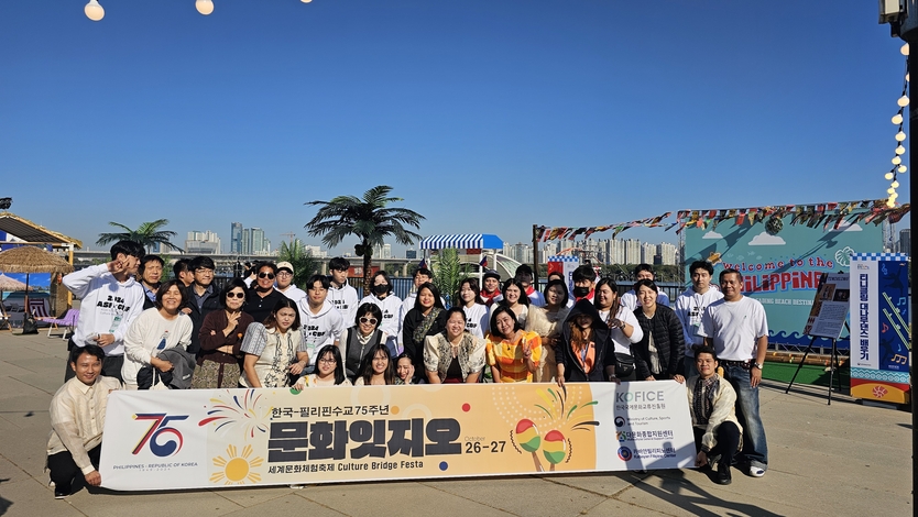 다문화종합지원센터가 여의도 한강공원 물빛무대 일대에서 ‘2024 자메이카·필리핀 문화잇지오’에 참가해 필리핀 부스를 운영했다.(사진=다문화종합지원센터) 