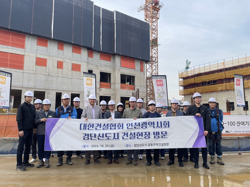 조동암 인천도시공사 사자이 대한건설협회 인천광역시회 검단신도시 건설현장 방문 후 기념촬영을 하고 있다. ⓒ 인천도시공사 제공