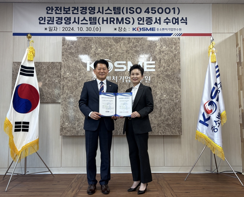 중소벤처기업인증원 엄진엽 원장(왼쪽)과 중소벤처기업진흥공단 중소벤처기업연수원 박은숙 원장이 인권경영시스템 인증서 수여식 후 기념촬영을 하고 있다.(사진=중소벤처기업인증원)