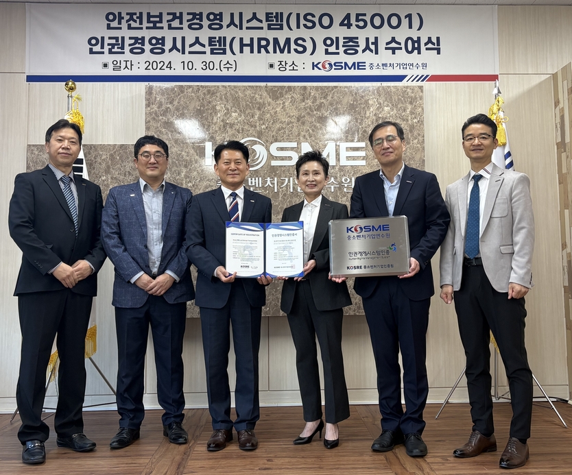 중소벤처기업인증원 엄진엽 원장(가운데 왼쪽)과 중소벤처기업진흥공단 중소벤처기업연수원 박은숙 원장(가운데 오른쪽) 및 양 기관 관계자들이 인권경영시스템 인증서 및 인증현판 수여식 후 기념촬영을 하고 있다.(사진=중소벤처기업인증원)
