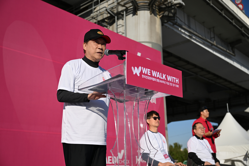 한국건강관리협회 김인원 회장이 10월 26일 열린 ‘We Walk With’ 건강걷기대회 개회식에서 기념사를 하고 있다.(사진=한국건강관리협회)