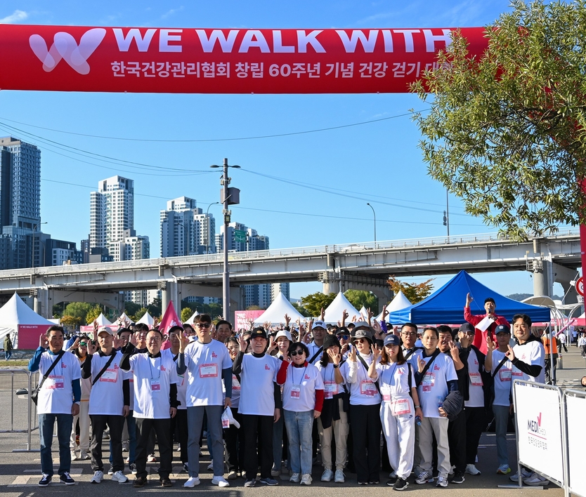 반포한강공원에서 열린 ‘We Walk With’ 건강걷기대회 참가자들이 출발 전 기념촬영을 하고 있다.(사진=한국건강관리협회)