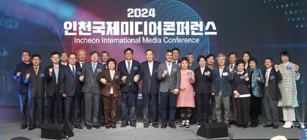 2024 인천국제미디어콘퍼런스에 참석한 내빈들이 기념 촬영하고 있다. ⓒ 인천시 제공