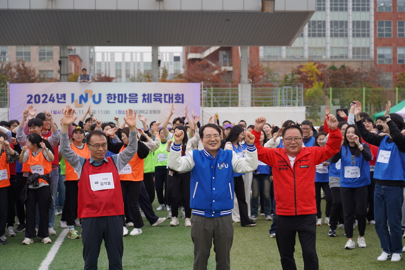 박종태 인천대총장이 “2024년 INU 한마음 체육대회”를 개최에 관계자들과 함께 하고 있다.. ⓒ인천대 제공