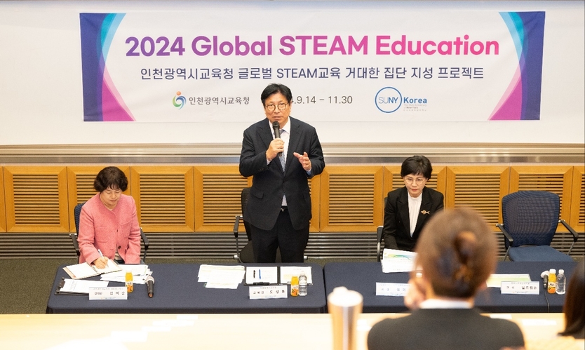 도성훈 인천시교육감이, 글로벌 STEAM교육 학부모간담회 실시에 참석해 인사말을 하고 있다 ⓒ 인천시교육청 제공